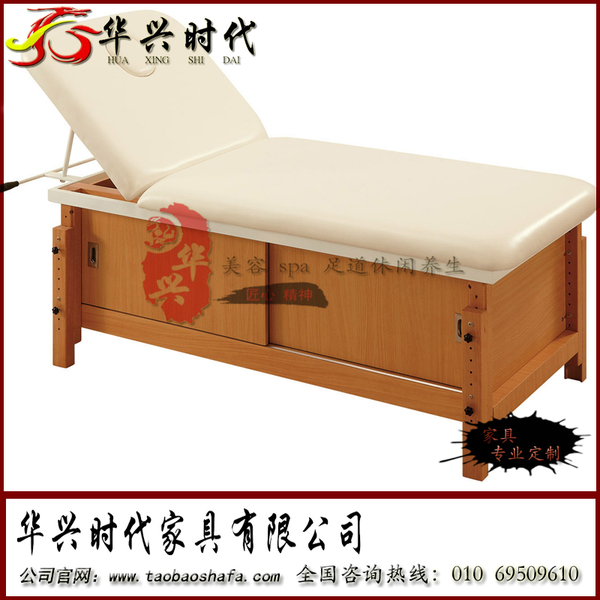 HX-SM65