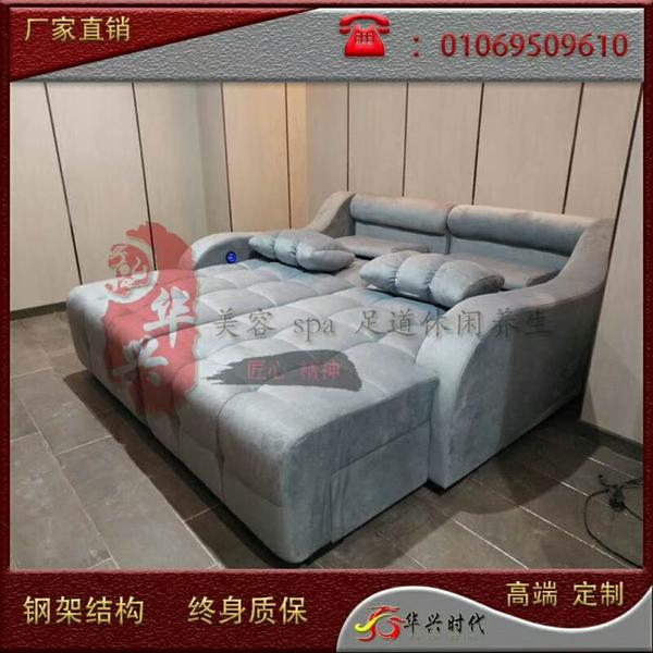 电动洗浴躺椅