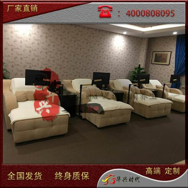 双扶手电动躺椅