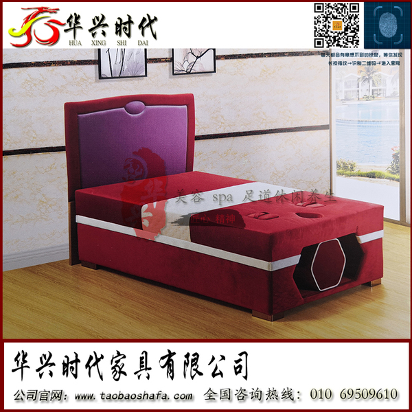 SPA-25