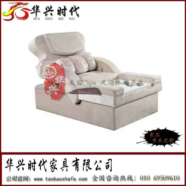 HX-288-S