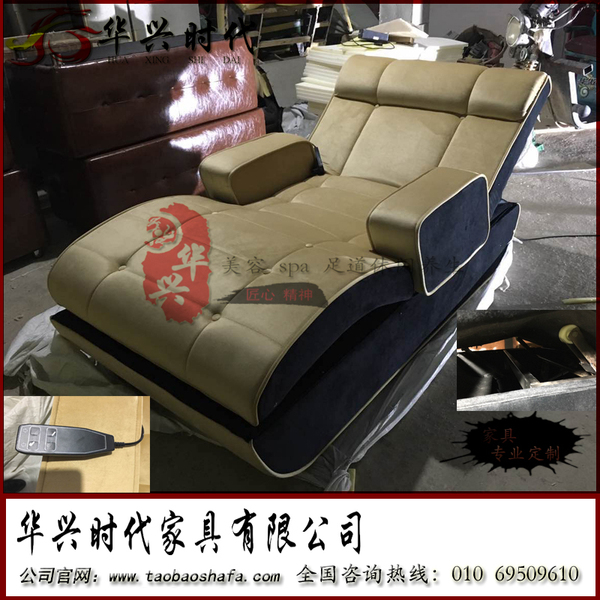 HX-888